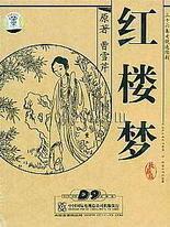 若若爱喷水